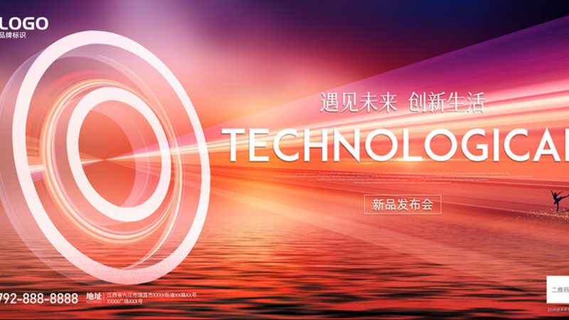 物联网平台价格：揭秘其构成与影响因素