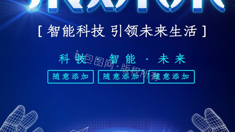 揭秘SaaS平台排名：定制开发背后的关键因素